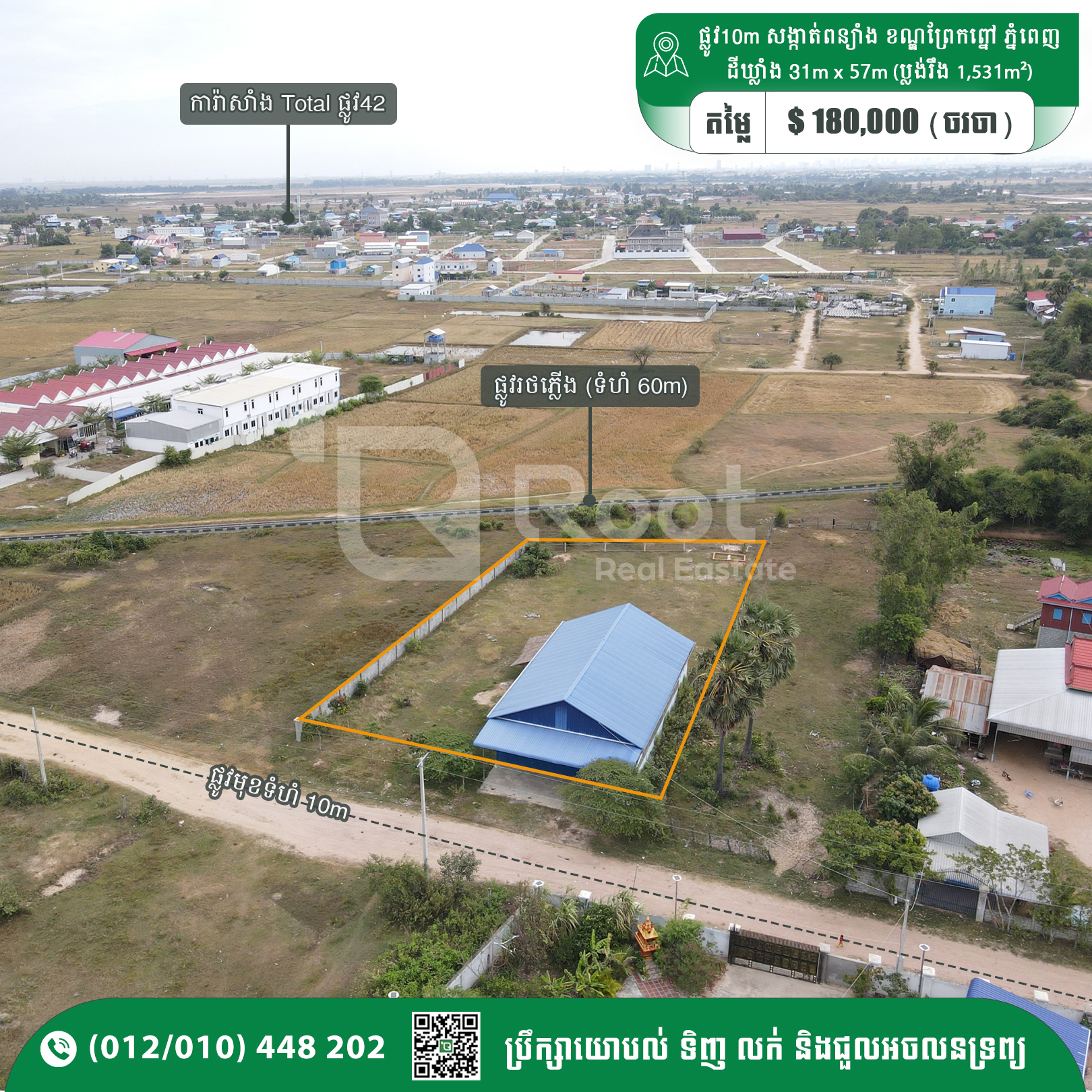 Warehouse and Land For Sale 180,000$ Ponsang Prek Pnov